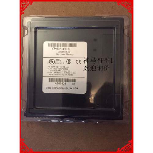 议价IC693CPU350 IC693CPU360 全新原装正品 欢迎询价