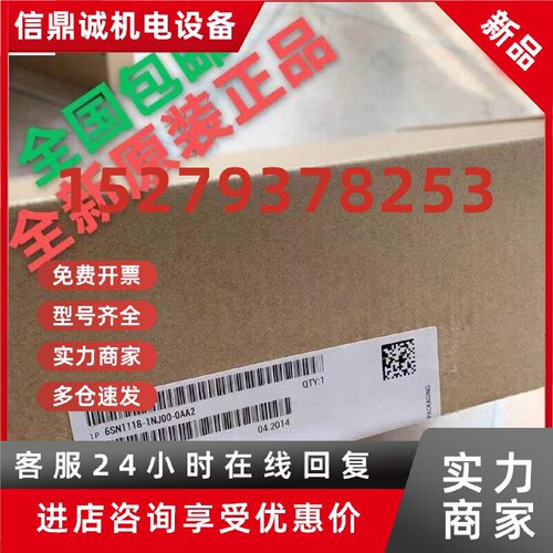 议价原装正品伺服控制轴卡6SN1118-0DM11-13-21-23-31-33-0AA1-A0