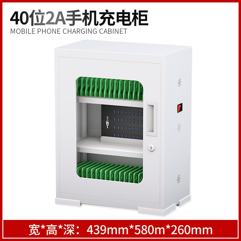 多功能手机充电柜集线器接口教室壁挂存放保管箱平板电脑壁挂专用