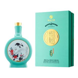 【官方旗舰】习酒窖藏兔年生肖纪念酒53度500mL酱香型白酒
