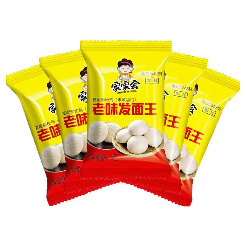 老味发面王发面旺发酵母粉老面味