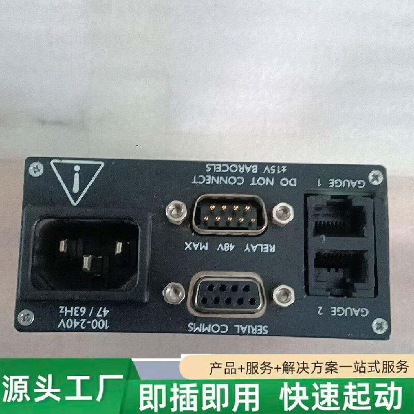 非标价爱德华真空显示器D39591500ADCControl修理