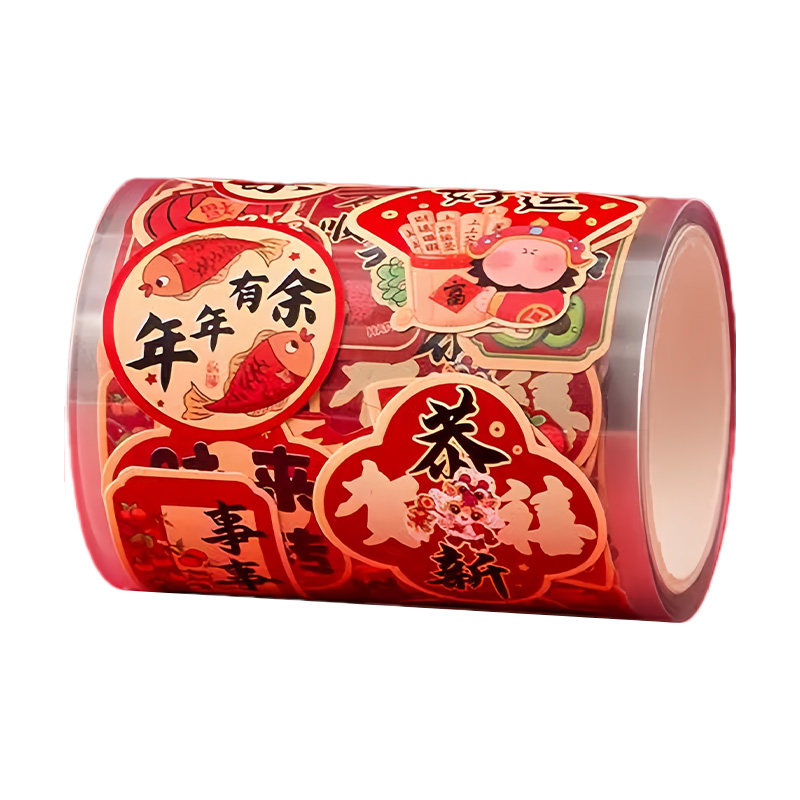2026新款新年贴纸马年红包封口贴