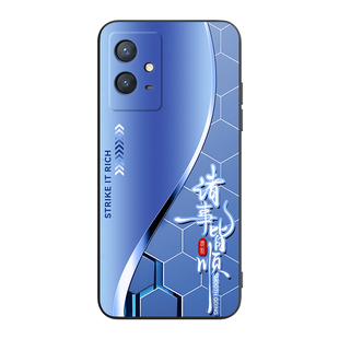luckrider适用于vivoy52t手机壳y33s动漫v2166a彩绘y33e保护套iqoou5e高级感v2197a精美彩绘vivoy52t全包边