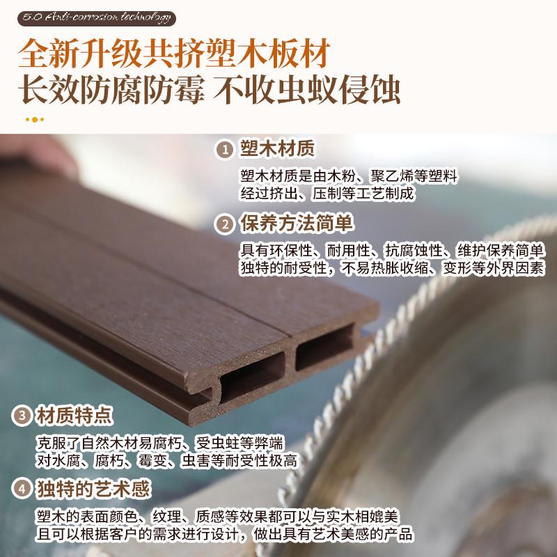 户外塑木围栏露台院子护栏别墅庭院塑木地板花园木塑栅栏栏杆篱笆