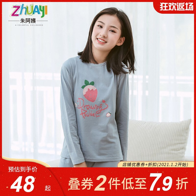 。儿童秋衣上衣女童12岁内衣纯棉打底衫大童睡衣保暖衣家居服棉毛