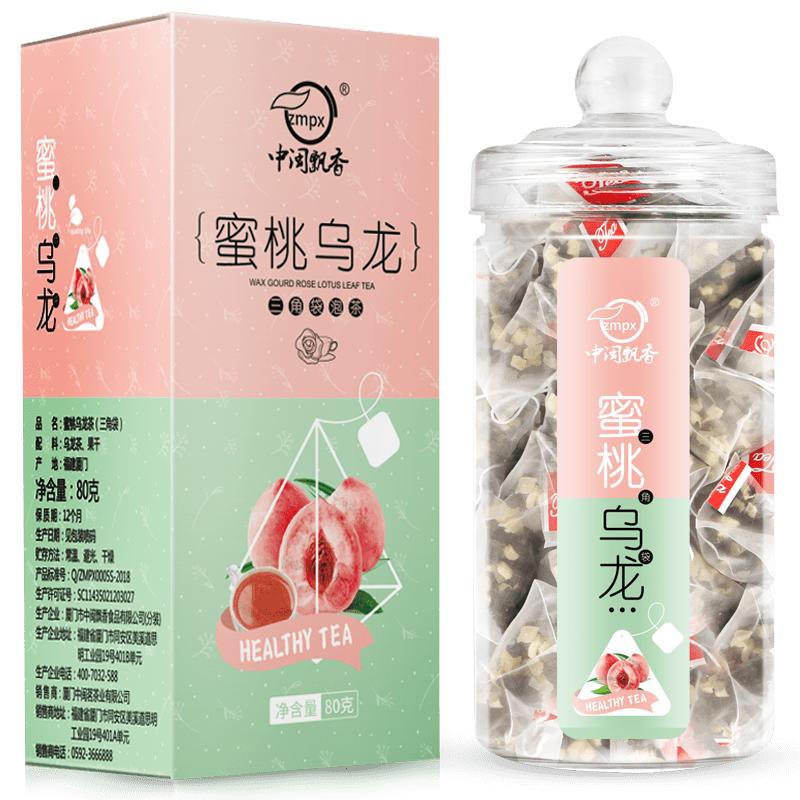 买1送1蜜桃蜜白桃乌龙茶包花茶组合養生花果水果茶泡茶叶冷泡茶包