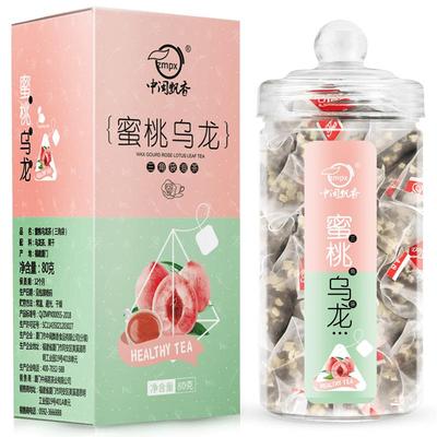 买1送1養生水果茶蜜桃