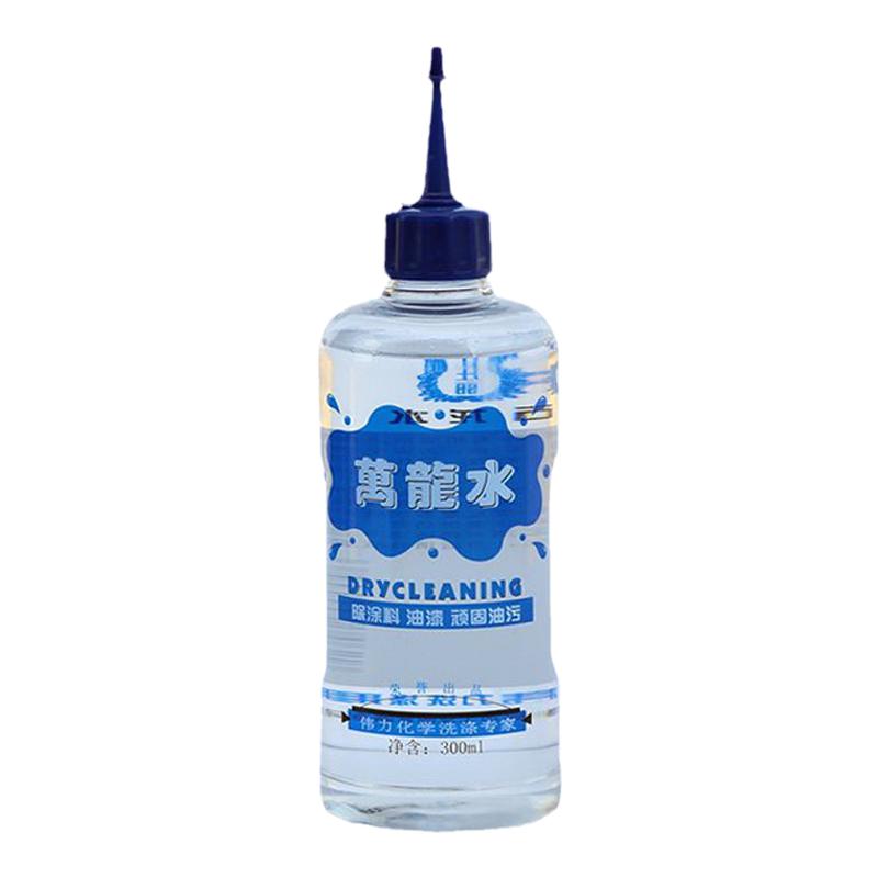 伟力万龙水清洗衣物指甲油垢漆斑去除剂衣服去油漆玻璃胶水