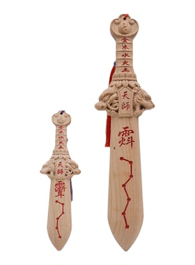 天师雷霆桃木剑大小款30cm和18cm七星纹饰送流苏