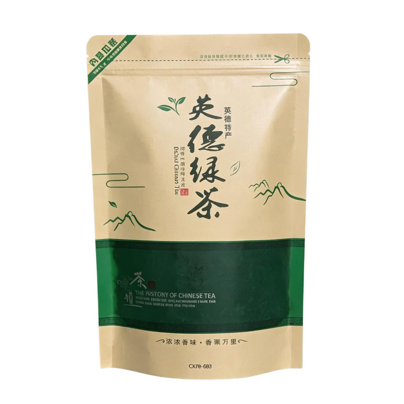 英德高山古树云雾绿茶一级250g