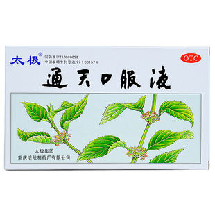 太极 通天口服液 10ml*6支 活血化瘀祛风止痛偏头痛胀痛头晕目眩