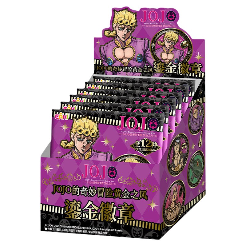 EAKI正版JOJO的奇妙冒险黄金之风鎏金徽章吧唧胸章马口铁动漫潮玩