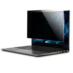 适用于联想Thinkpad+电脑防窥膜笔记本贴膜x13L13x1carbon屏幕保护膜E14T14L14R14T15防偷窥13.3寸14寸15.6寸