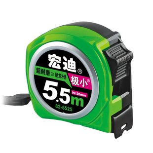 宏迪卷尺82款5米极小加厚加硬耐磨高精度盒尺10米木工尺盒装批发