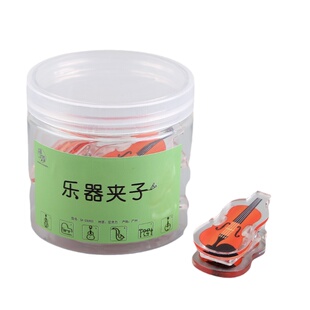 钢琴夹子学生吉他小提琴琵琶乐器乐谱书夹高颜值音乐文具礼品定制