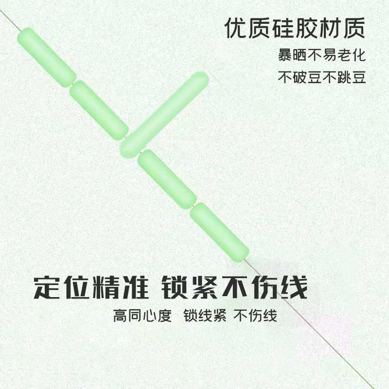 钓者朱清竞技级太空豆套装线组配件竞赛黑坑豆防缠绕