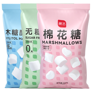 diy奶枣烘焙用雪花酥牛轧糖