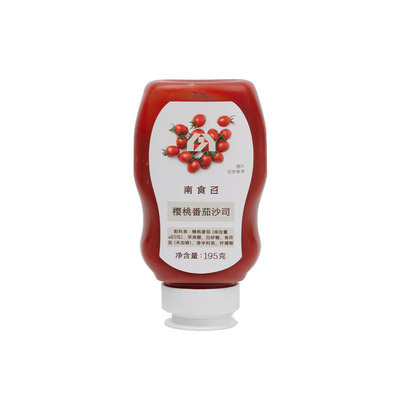 原果打浆南食召樱桃番茄沙司