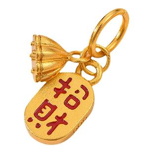 古法沙金福袋莲蓬小星星柿子小挂件吊坠diy手链手绳包包坠子配饰