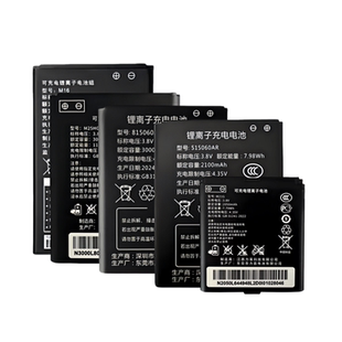 4G WiFi路由器电池JYTD-515060AR电板B9010通用505060AR无线wifi6