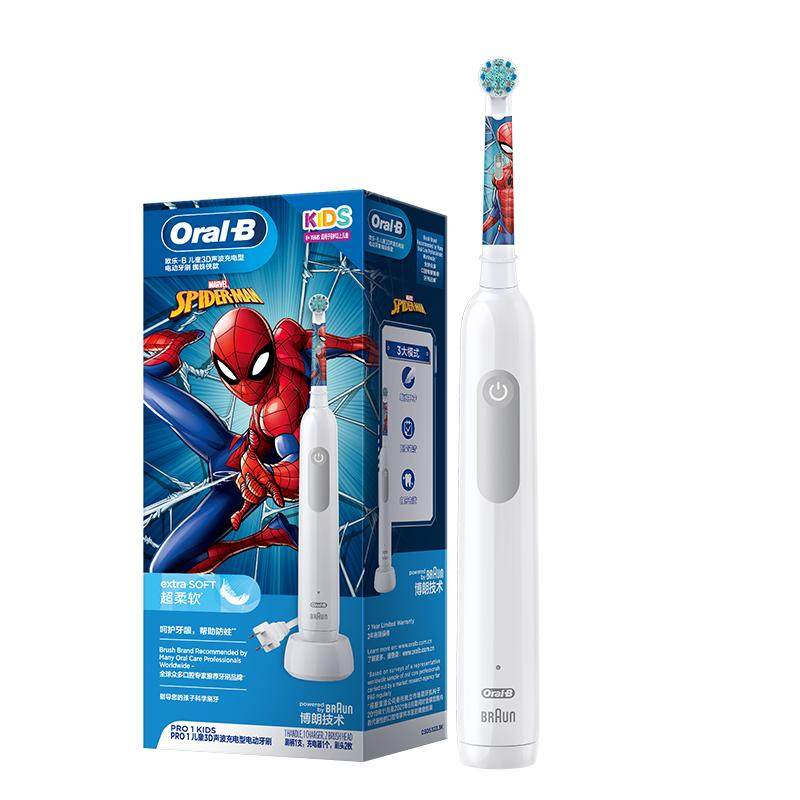 OralB欧乐B儿童电动牙刷8岁+官方旗舰店智能自动圣诞礼物pro1kids