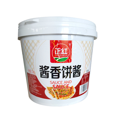 土家酱香饼酱料商用原味香辣