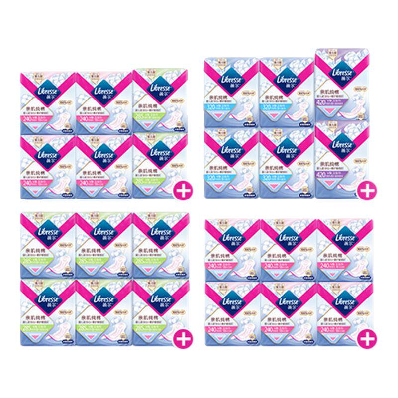 【拍2件更划算】薇尔纯棉卫生巾积雪草姨妈巾抑菌量大日用旗舰