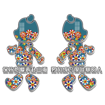 办公室墙面装饰画励志标语