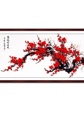 客厅卧室书房国画梅花洛阳花鸟水墨装饰挂画纯手绘真迹三尺横幅