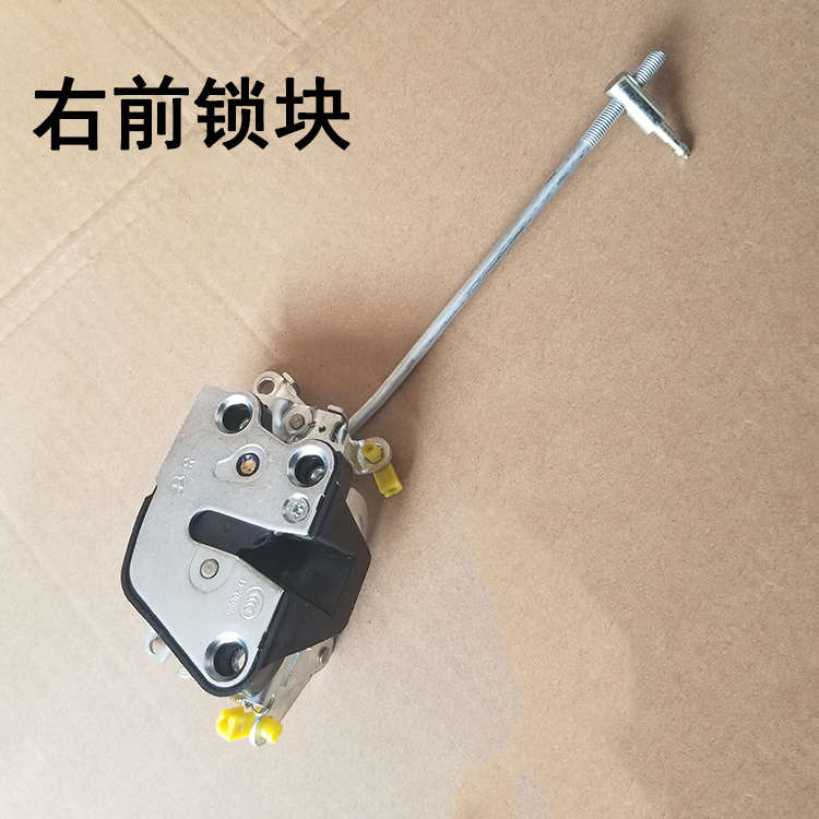 时风电动汽车轿车GD04A GD04B车门锁块锁体 时风电动汽车锁块原厂