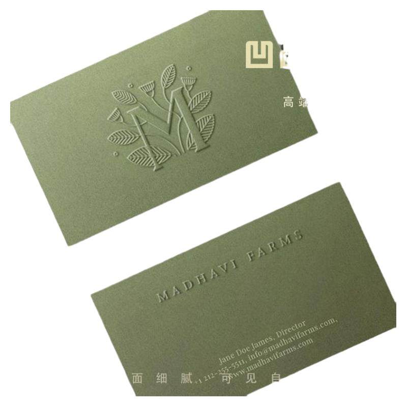 簡約名片輕奢原創定制凹凸進口棉紙制作創意設計加急