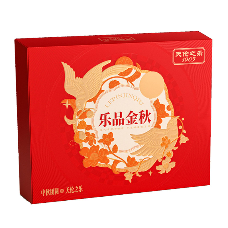 天伦之乐月饼礼盒装火腿牛肉红豆沙凤梨蛋黄酥皮中秋企业员工福利