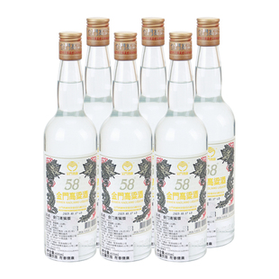 金门高粱酒58度白金龙600ml【6瓶装】台版原瓶纯粮食酿造高度白酒