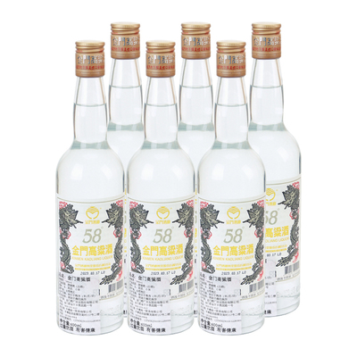 58度白金龙600ml进口纯粮食酒