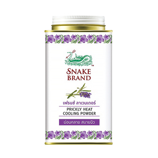 泰国蛇粉蛇牌薰衣草爽身粉成人腋下止汗粉男士热痱子粉清凉干爽粉