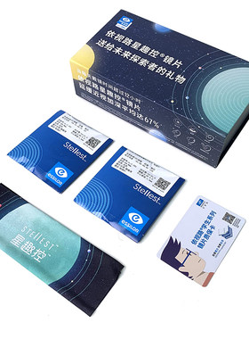 依视路星趣控镜片儿童近视防控缓解度数增长眼镜1.59钻晶膜岩膜洁