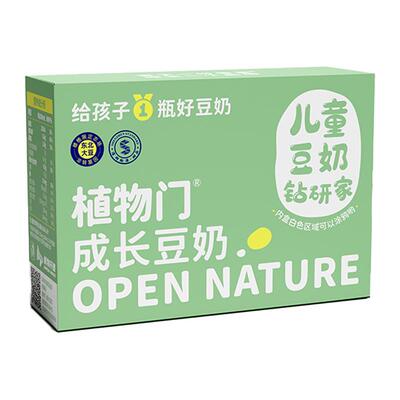 植物门叶黄素脂DHA儿童成长豆奶