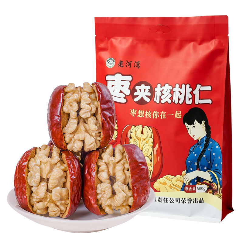 红枣夹核桃仁夹心零食抱抱果