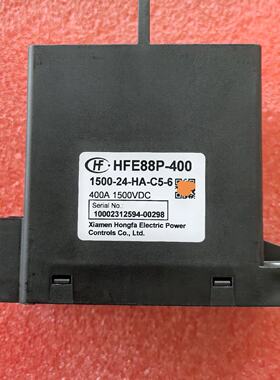议价宏发HFE88P-400 1500-24-HA-C5-6新能源直流24V继电器15000V4