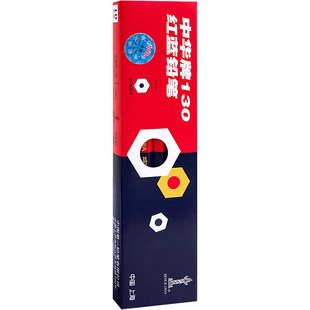 中华牌正品120红蓝双色铅笔特种圆杆医生专用双头铅笔木工划线装修工程彩铅标记绘图工人工业记号笔