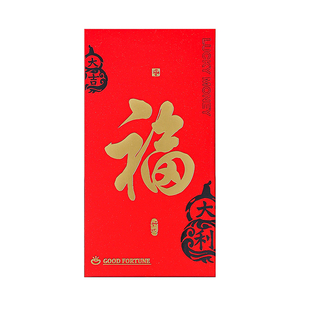 公司年会logo定制个性字体年终奖红包通用网红潮品福利奖金利是封