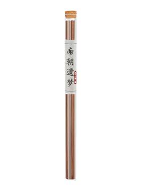 天然南朝遗梦线香200克装礼盒套装《南朝遗梦》燕居香语复刻
