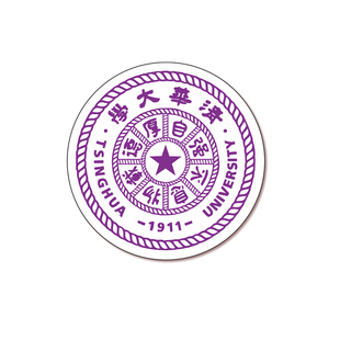 清华大学不干胶北京大学贴纸名校贴纸系列文创大学名校新版校徽不干胶贴纸定制高考目标励志墙贴背胶自粘贴纸