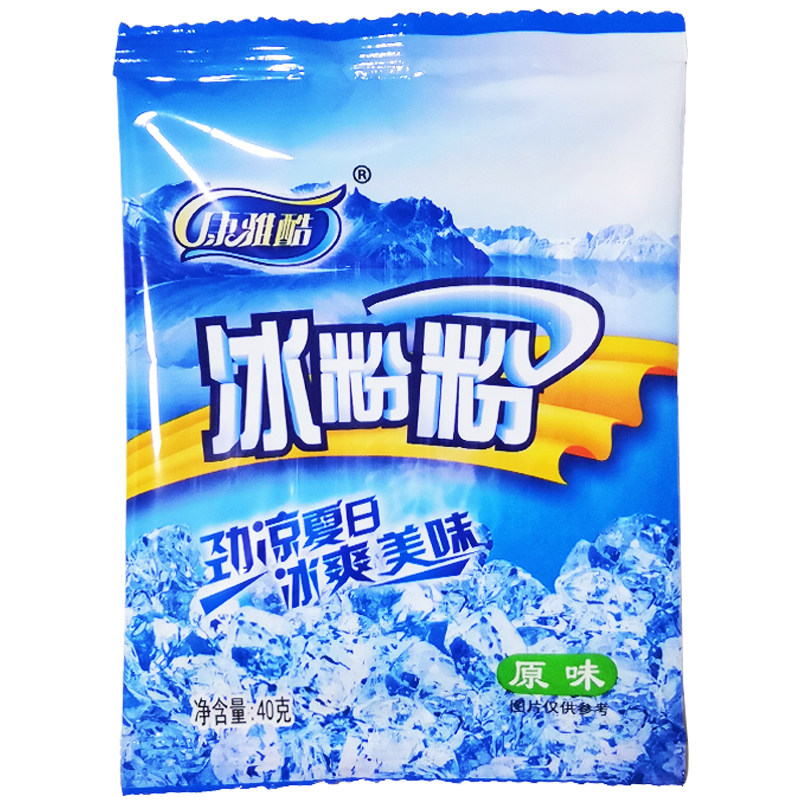 康雅酷冰粉粉10袋白冰凉粉红糖配料组合四川家用自制冰冰粉刨原料
