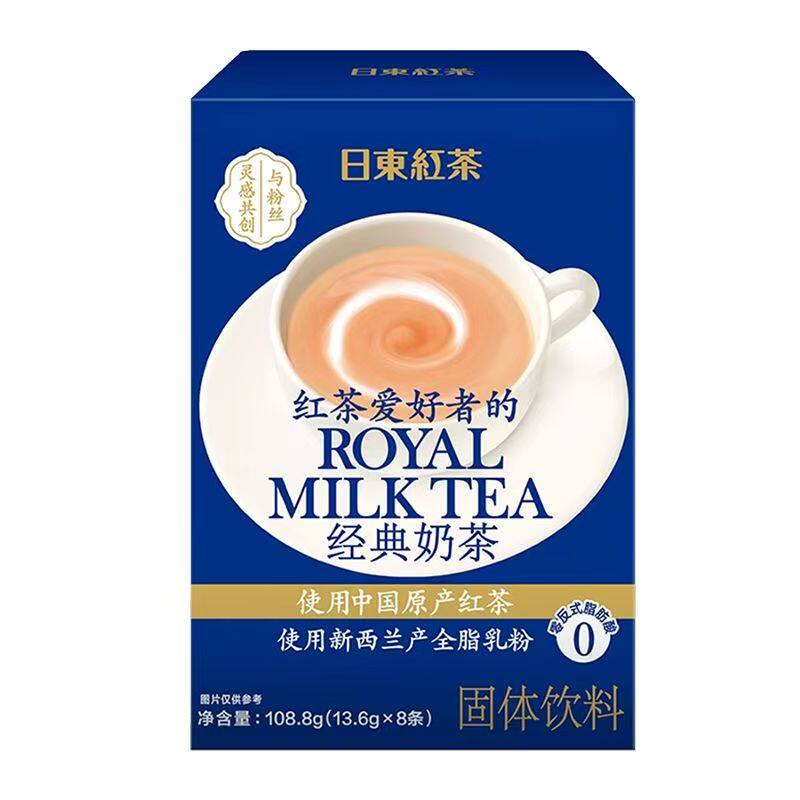 日东奶茶红茶粉原味速溶抹茶拿铁DIY日式奶茶冲经典冲泡袋装盒装