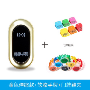 桑拿锁感应锁更衣柜锁电子锁洗浴中心柜子锁健身房IC锁浴室柜门锁