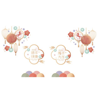 2026马年新年快乐灯笼装饰春节过年氛围玻璃静电贴纸商场橱窗窗花