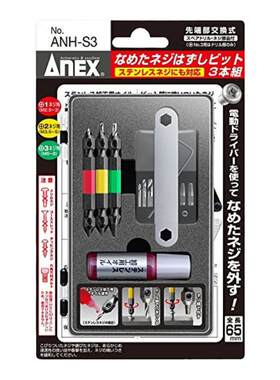 【日本直邮】ANEX安力士牌冲击螺丝批卸螺丝工具极细3只装彩色