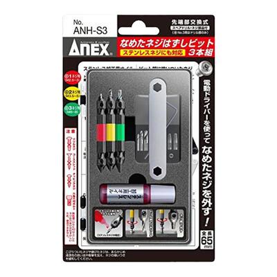 【日本直邮】ANEX安力士牌冲击螺丝批卸螺丝工具极细3只装彩色